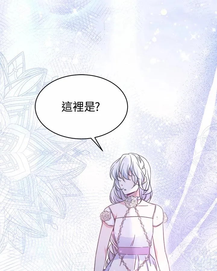 第44话 第14页