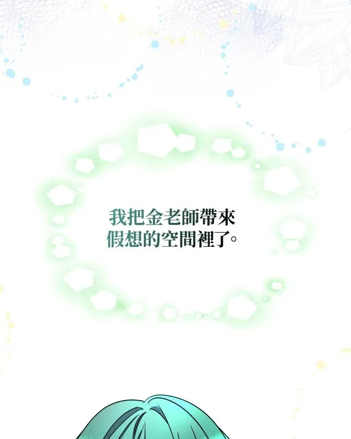 第44话 第16页