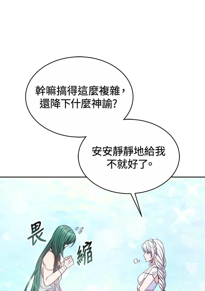 第44话 第19页