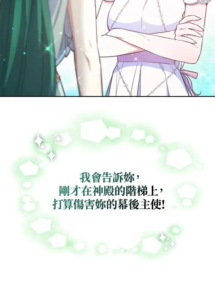 第44话 第22页