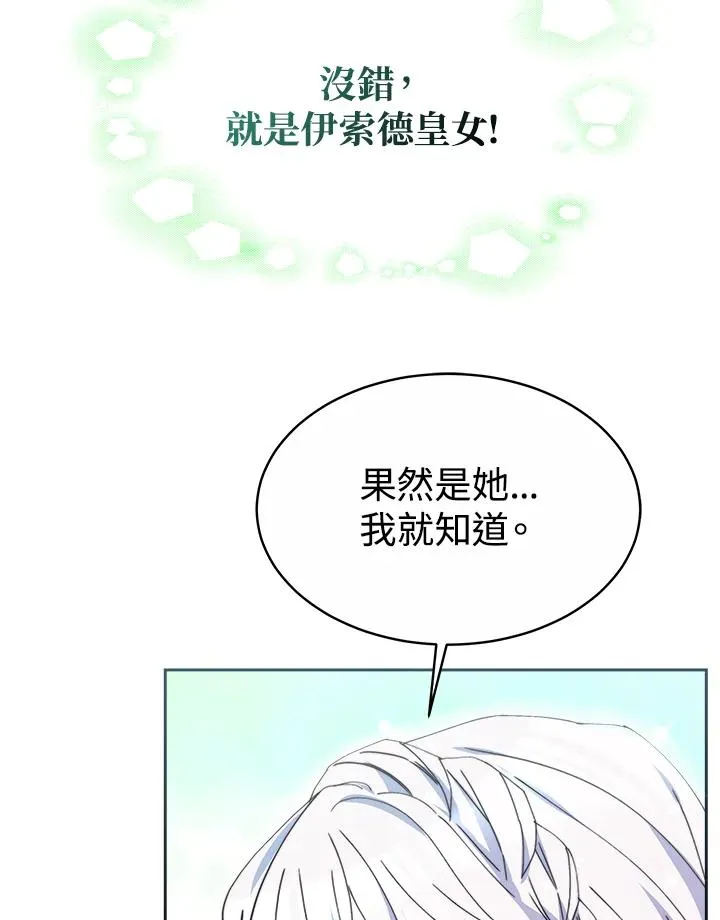 第44话 第27页