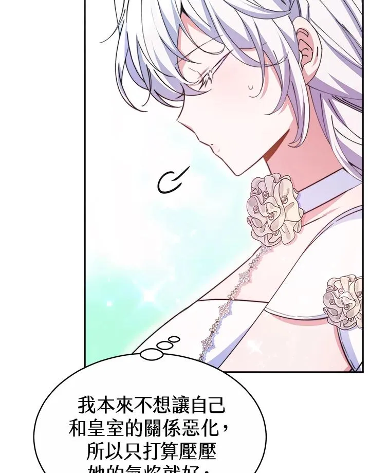 第44话 第28页