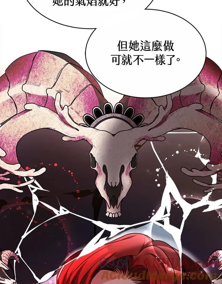 第44话 第29页