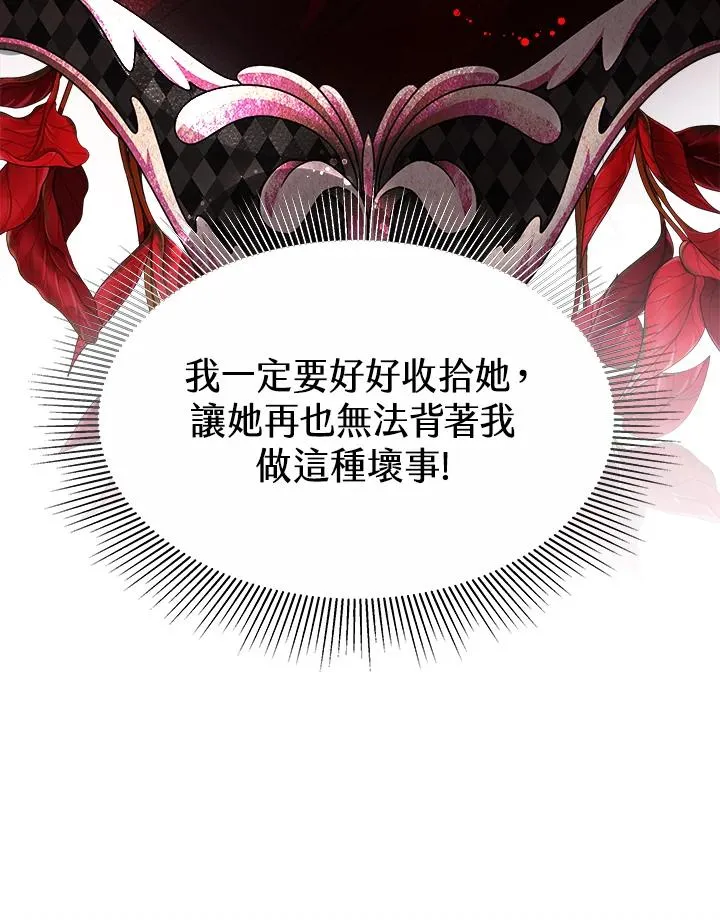 第44话 第31页