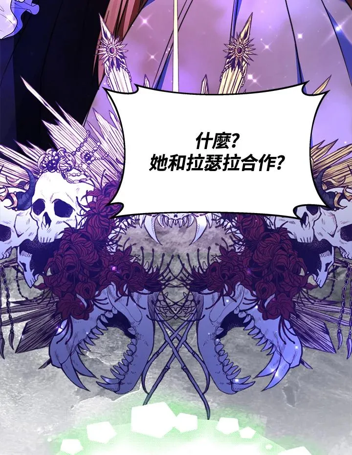 第44话 第34页
