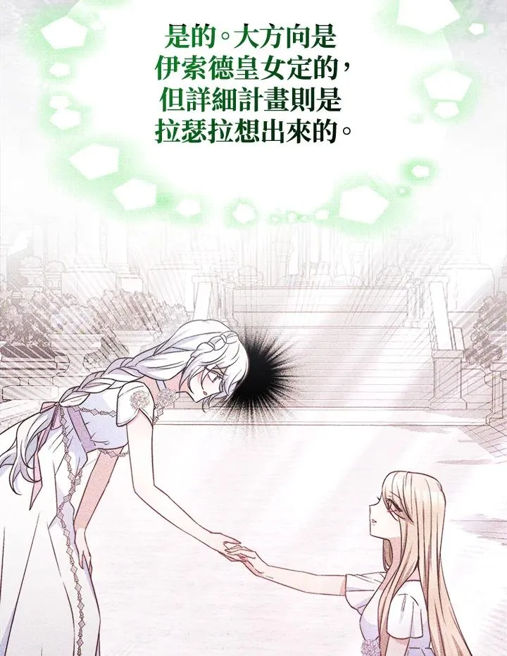 第44话 第35页