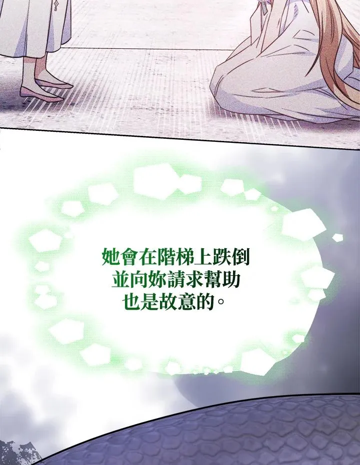 第44话 第36页