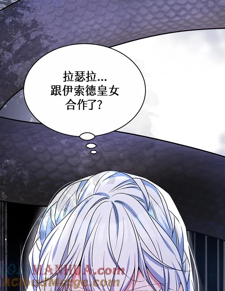 第44话 第37页