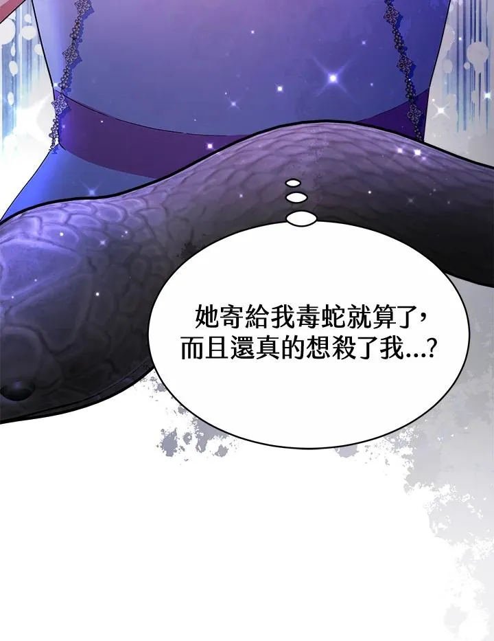 第44话 第39页