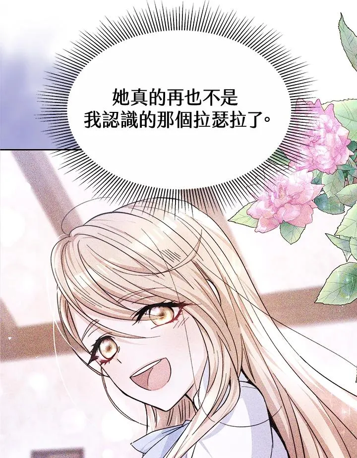 第44话 第40页