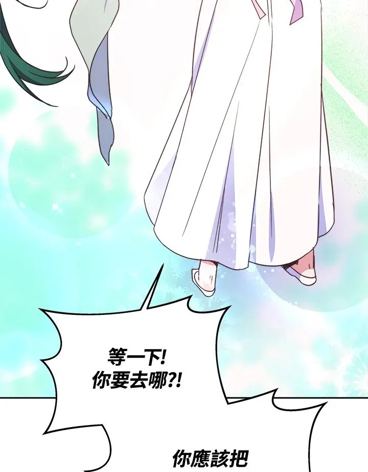 第44话 第44页