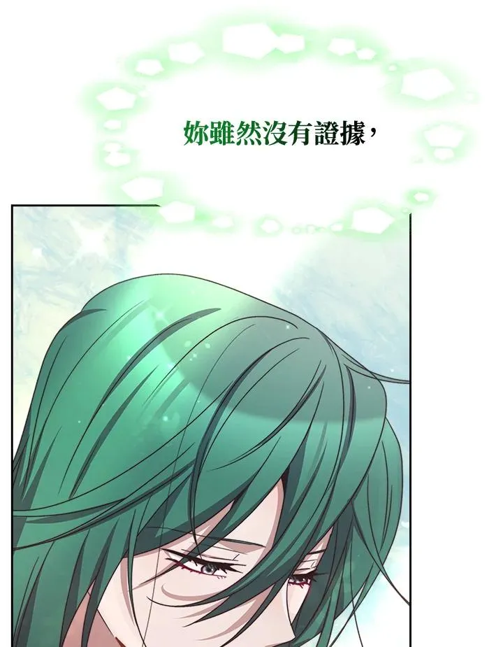 第44话 第47页