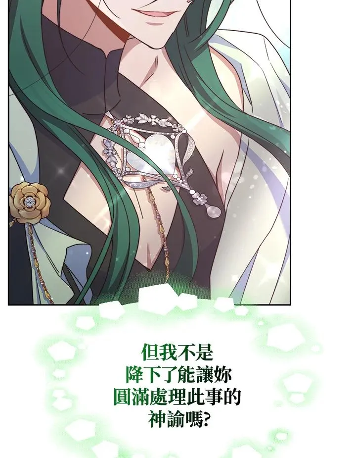 第44话 第48页