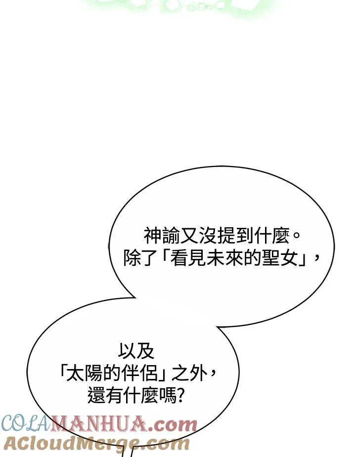 第44话 第49页
