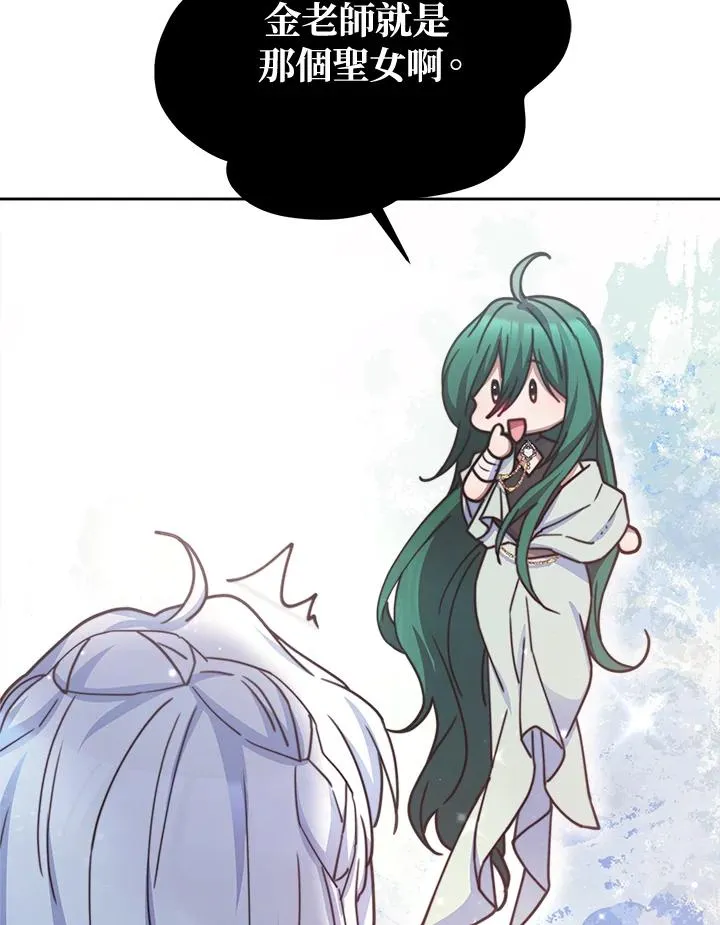 第44话 第52页