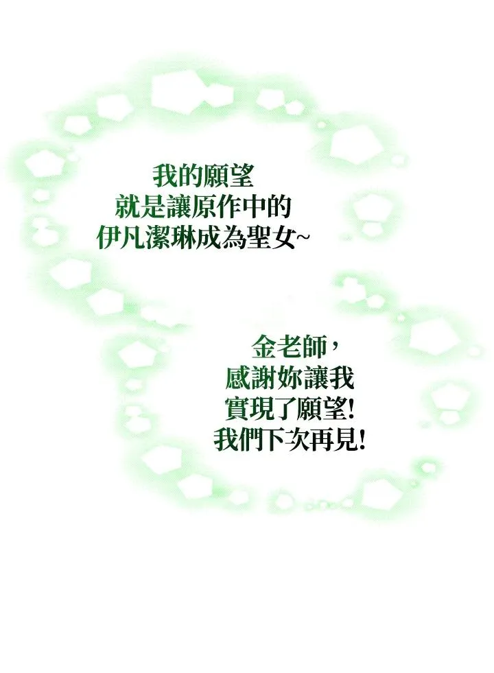 第44话 第54页