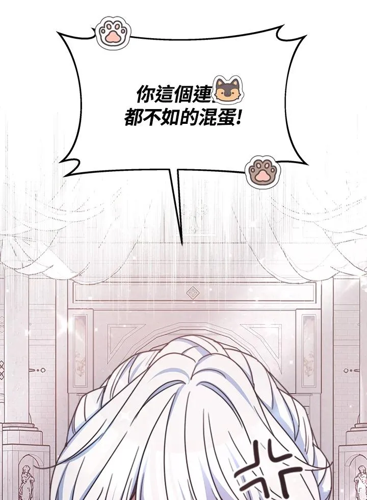第44话 第55页