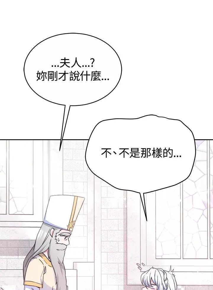 第44话 第59页