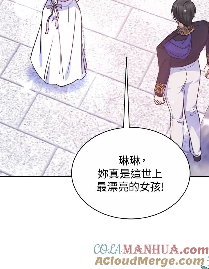 第44话 第65页