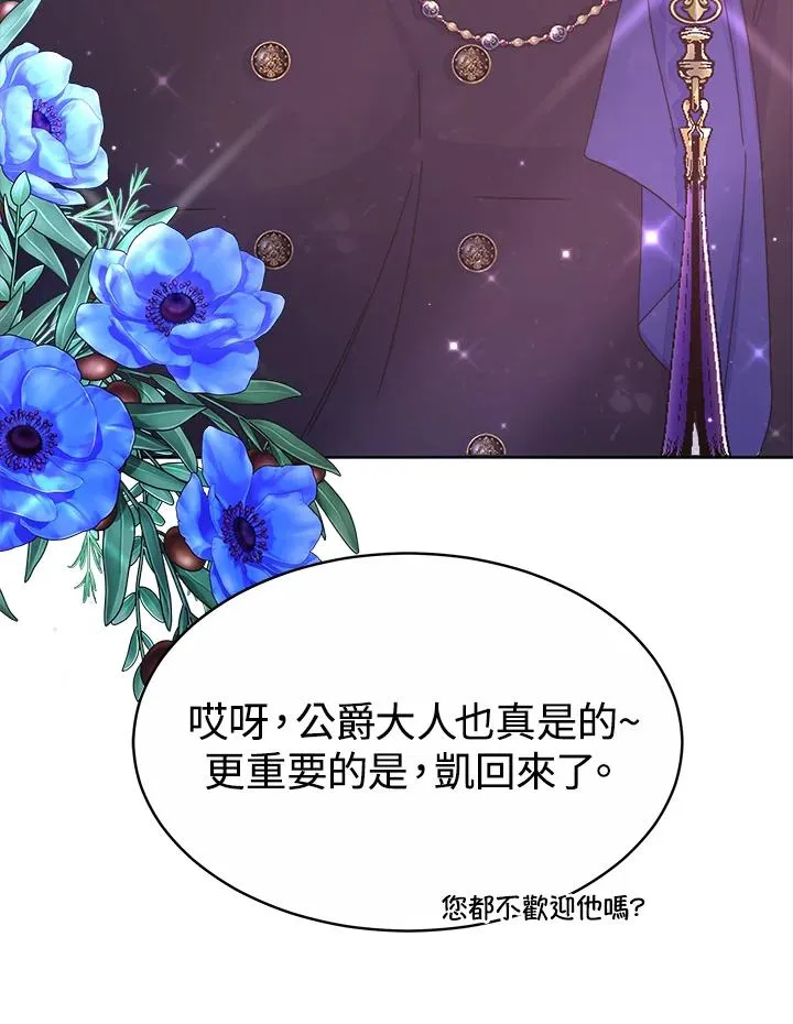 第44话 第67页