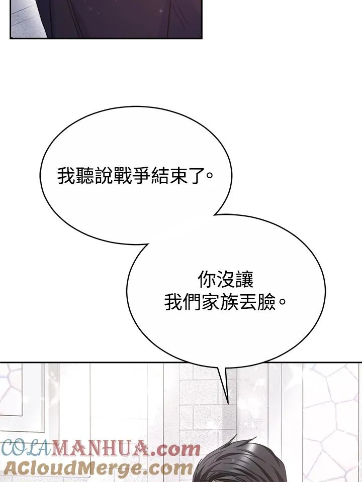 第44话 第69页