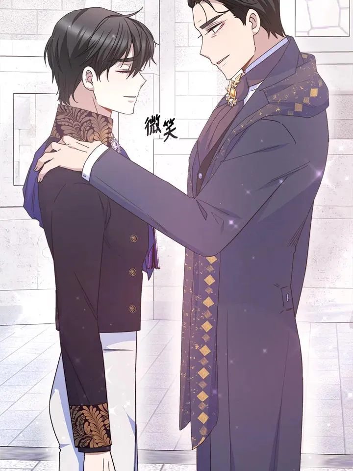 第44话 第70页