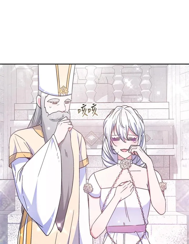 第44话 第74页