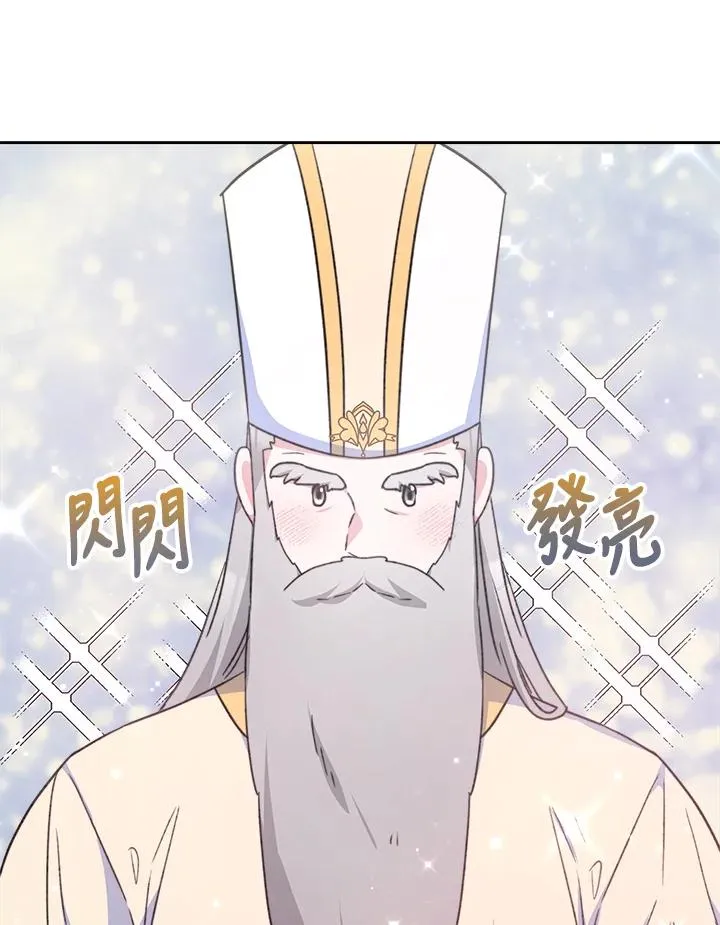 第44话 第76页