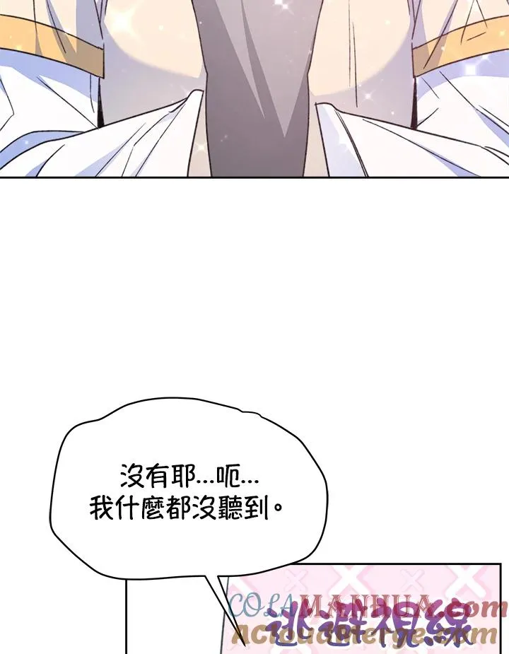 第44话 第77页