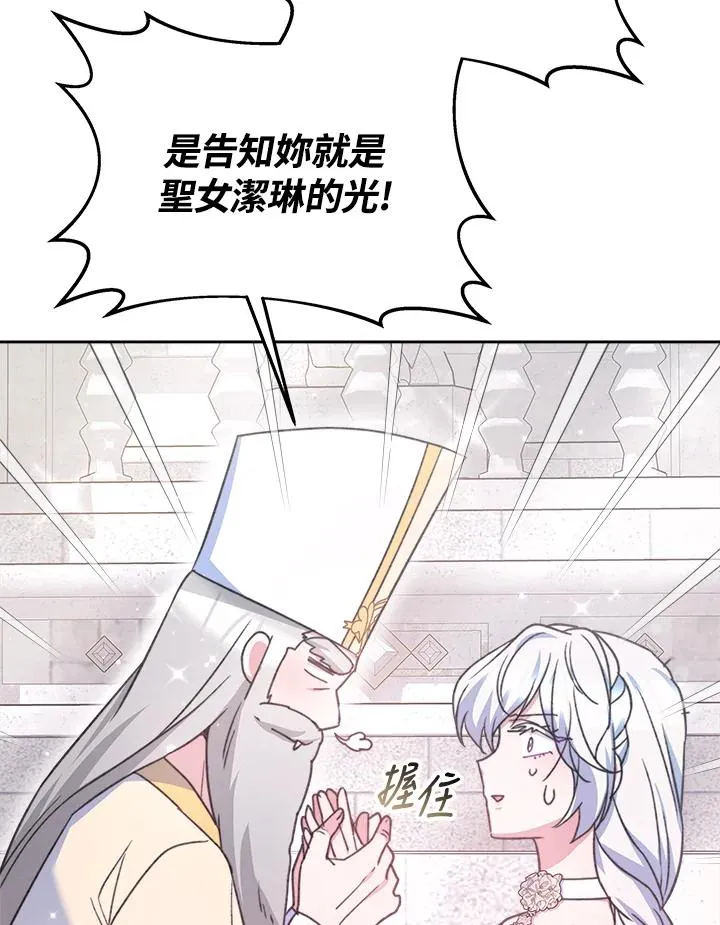 第44话 第79页