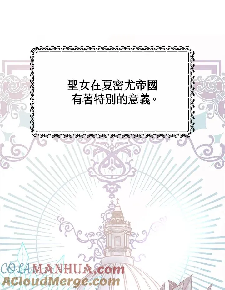 第44话 第81页