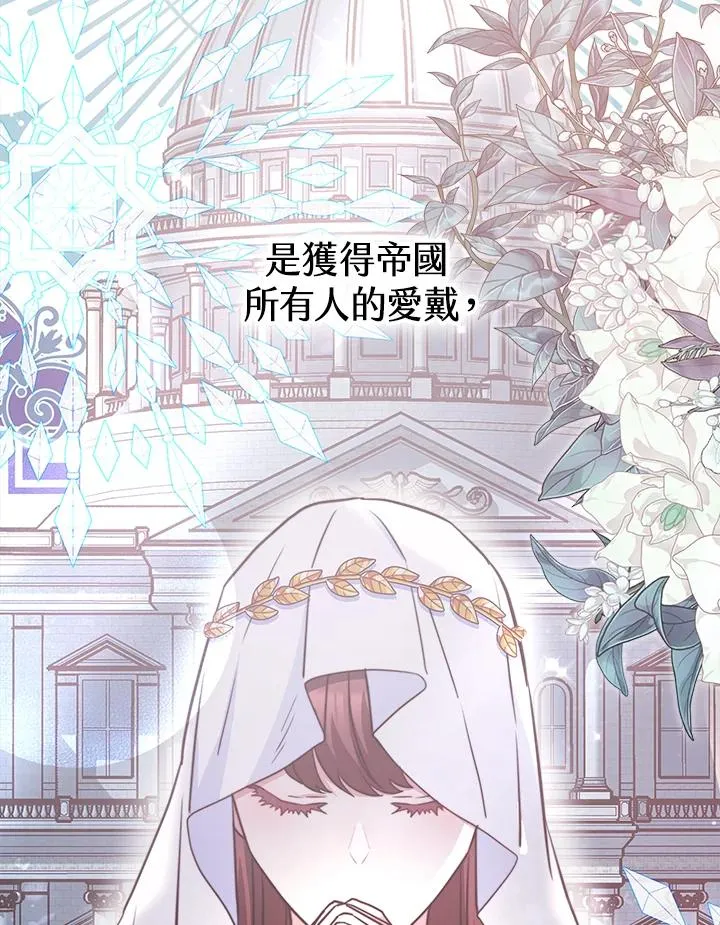 第44话 第82页