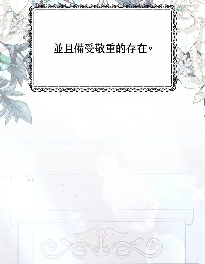 第44话 第84页
