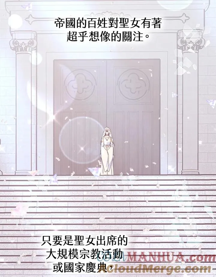 第44话 第85页