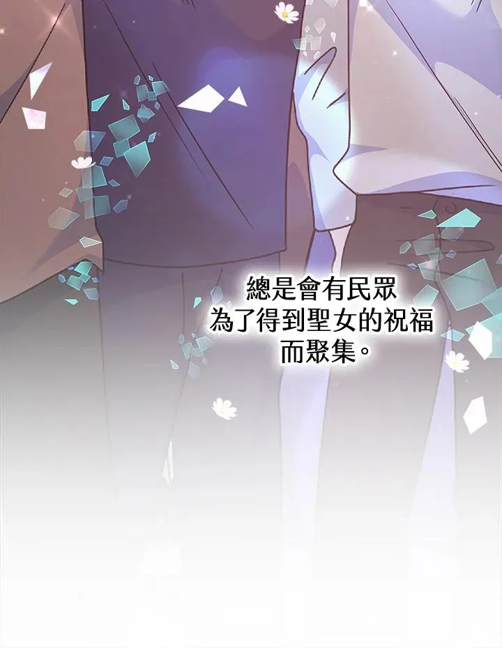 第44话 第87页