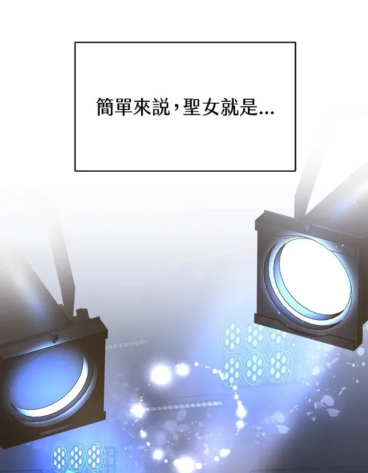 第44话 第88页