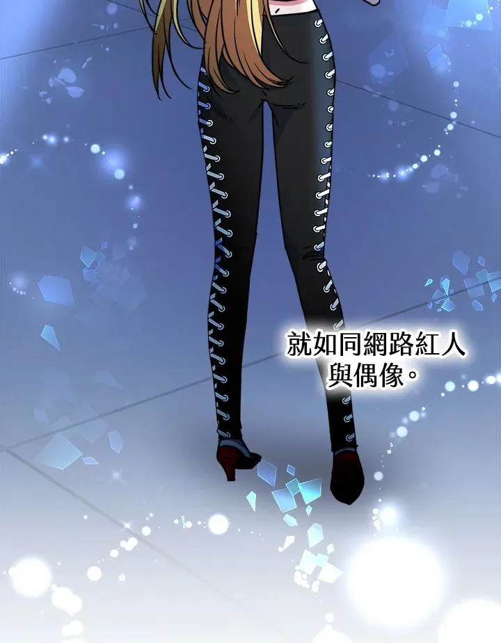第44话 第90页