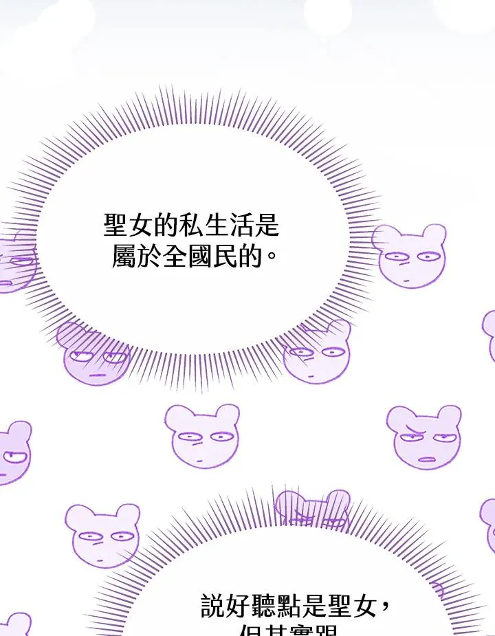 第44话 第91页