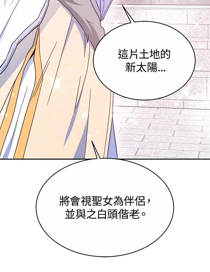 第44话 第94页