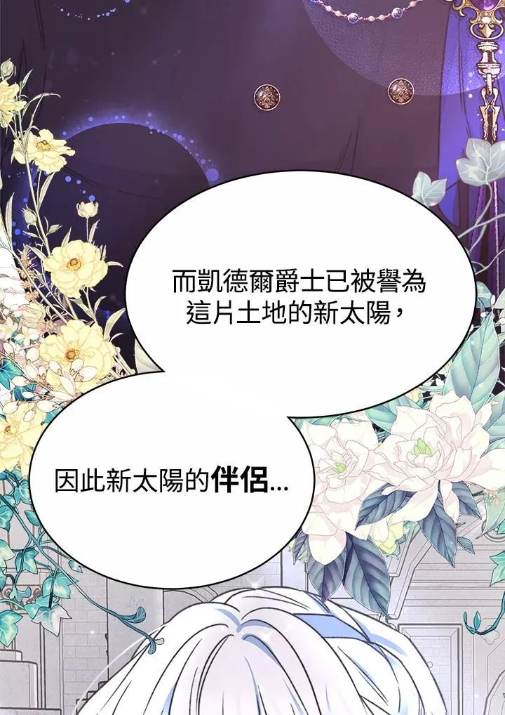 第44话 第96页