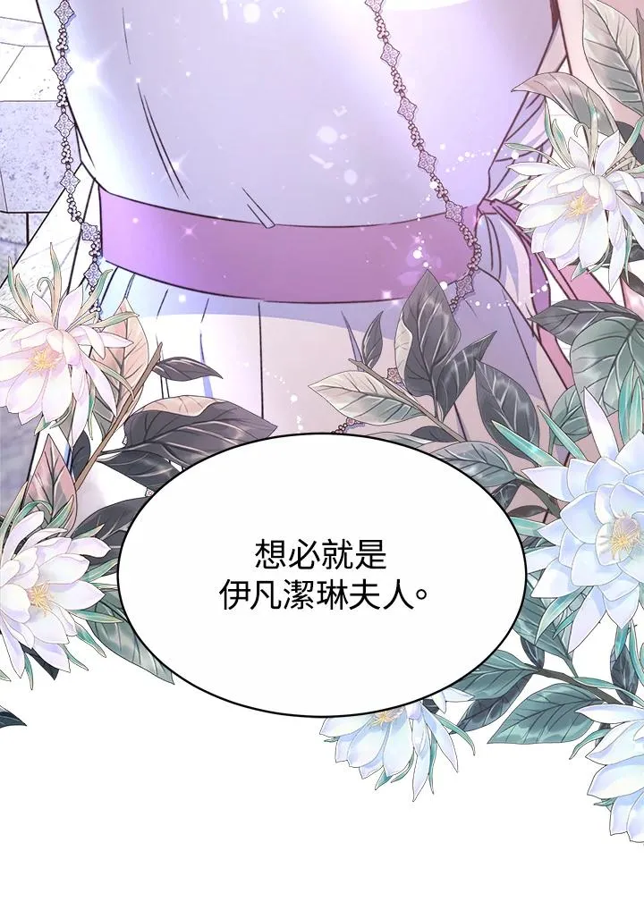第44话 第98页