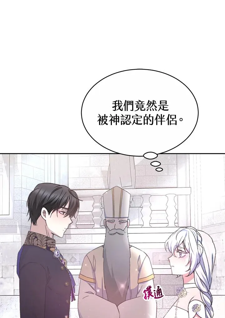 第44话 第99页