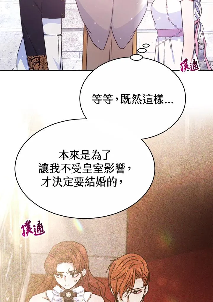 第44话 第100页
