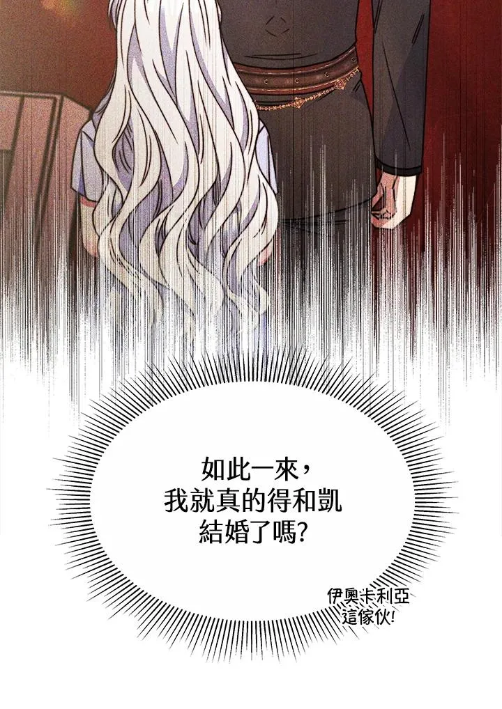 第44话 第102页