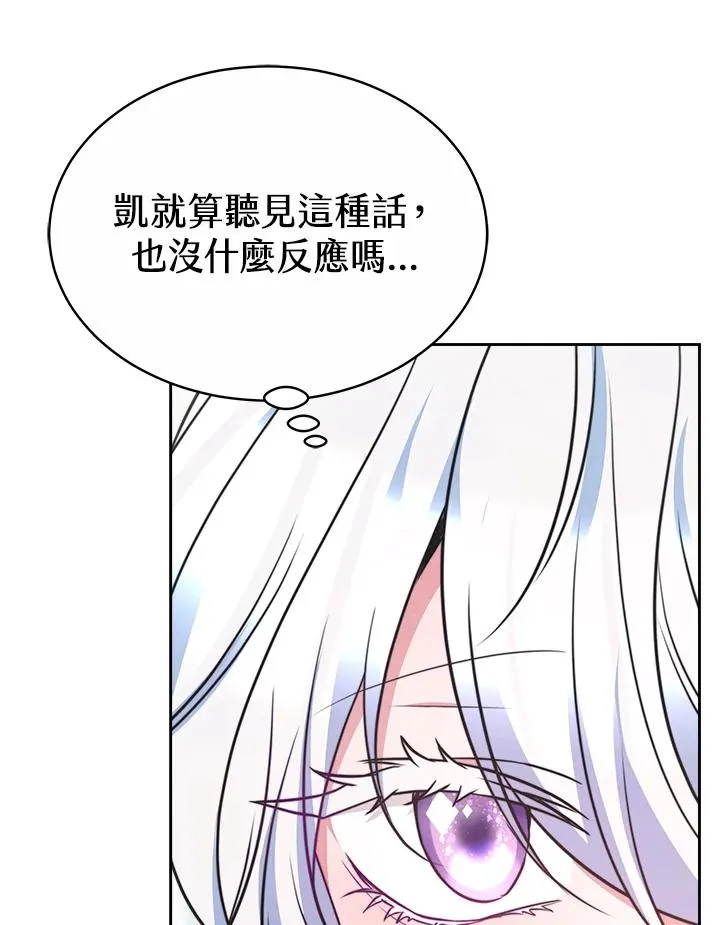 第44话 第103页