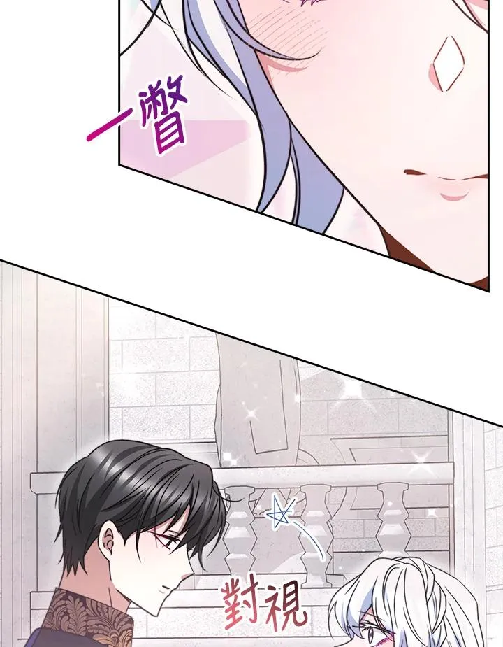 第44话 第104页