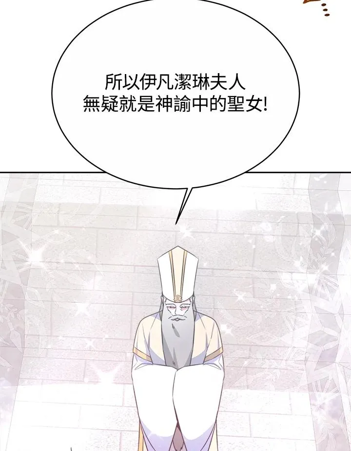 第44话 第111页