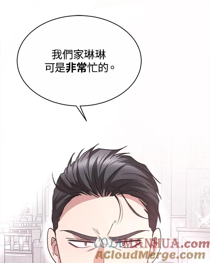 第44话 第117页