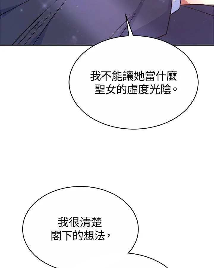 第44话 第119页