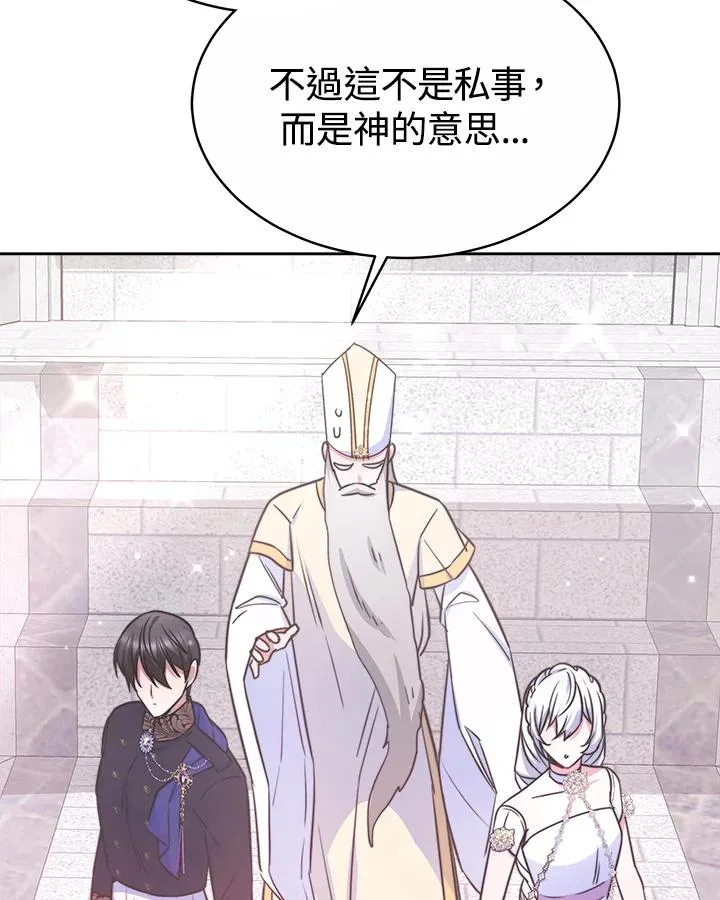 第44话 第120页